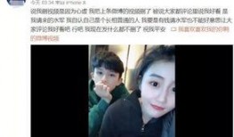 陈欣博前女友爆料视频,揭秘背后惊人真相