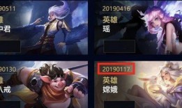 王者新皮肤爆料最新直播,神秘英雄华丽变身，视觉盛宴即将开启！