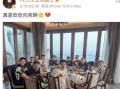 二驴爆料饭局视频完整版,娱乐圈幕后风云与真实情感