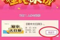 手册返场爆料怎么做的视频,轻松打造热门内容