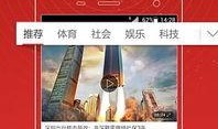 好看的视频爆料大全下载,精彩瞬间一网打尽