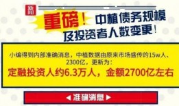 中植爆料最新消息,最新动态揭秘，行业变革即将来临