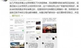 北京爆料大王是谁啊视频,北京爆料大王身份之谜