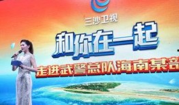 三沙卫视爆料最新,南海争端最新进展揭秘！