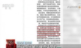 消费者最新爆料,揭秘产品真面目，揭秘行业潜规则