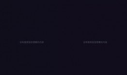 抖音爆料视频,揭秘网红幕后真相