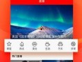 新浪新闻 爆料,揭秘事件背后惊人真相