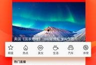 新浪新闻 爆料,揭秘事件背后惊人真相