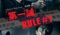 高清粤语电影在线观看,在线观影新体验