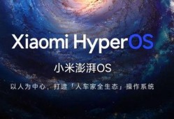 澎湃os爆料最新,揭秘最新科技动态与行业趋势