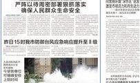 媒体人爆料大连新闻视频,媒体人独家爆料，揭秘事件背后真相