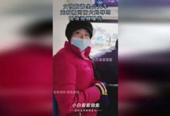 河南大娘爆料视频大全,真实生活瞬间，揭开社会百态