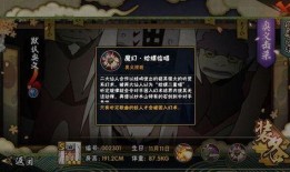 仙人兜忍者爆料视频大全,仙人兜独家爆料视频大全