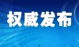 怀化热点爆料事件最新情况,真相大白，疑云散去！