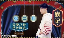 娱乐圈爆料周伟光是谁呀,揭秘周伟光的真实身份！