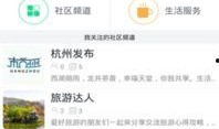 杭州电脑最新爆料,前沿科技与性能突破，揭秘未来电脑市场新趋势