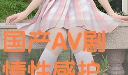 护士性感视频在线观看,护士性感视频在线观看现象解析