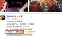 dz于一爆料视频