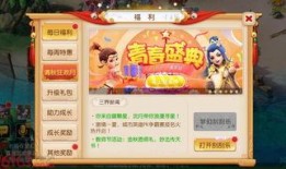 梦幻西游最新皮肤爆料