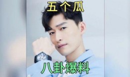 娱乐圈爆料八卦吃瓜,揭秘明星幕后真相，吃瓜群众狂欢时刻