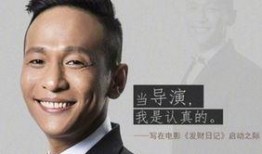 娱乐爆料导演,娱乐爆料背后的故事