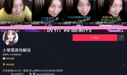 抖音上的娱乐圈爆料号,明星幕后故事大曝光