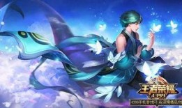王者新皮肤庄周爆料最新,庄周全新皮肤惊艳爆料
