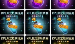 kpl最新消息瓶子爆料