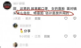 日本女网红爆料网站视频,视频内容引发热议