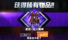 爆料最新和平精英,全新内容来袭，战局再升级！