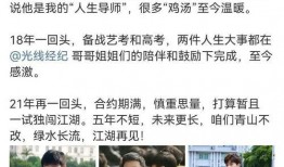 四字弟弟考编圈内爆料,“四字弟弟考编内幕大揭秘！”