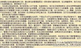 龙族微博爆料最新消息