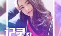 抖音美疗爆料视频大全集,揭秘热门视频大全集