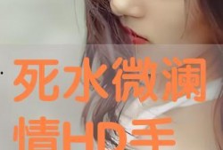 微娘热在线观看,网络热门剧集，带你领略青春魅力