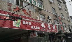 扬州市今日生活爆料电话,聚焦民生，倾听民声