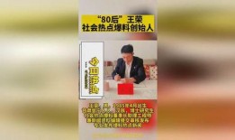 热点爆料新闻文案,最新新闻事件深度解析