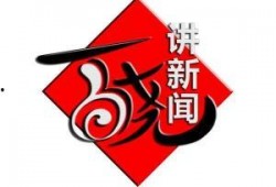 百晓最新爆料新闻,揭秘娱乐圈惊天大事件！
