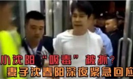 妻子现场爆料完整视频,揭秘婚姻背后的惊人真相