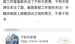 欢瑞爆料杨紫成毅视频,欢瑞视频曝光幕后花絮