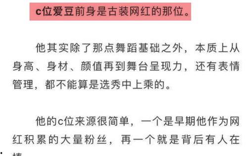 娱乐圈吃瓜爆料卓伟视频,吃瓜群众围观真相！